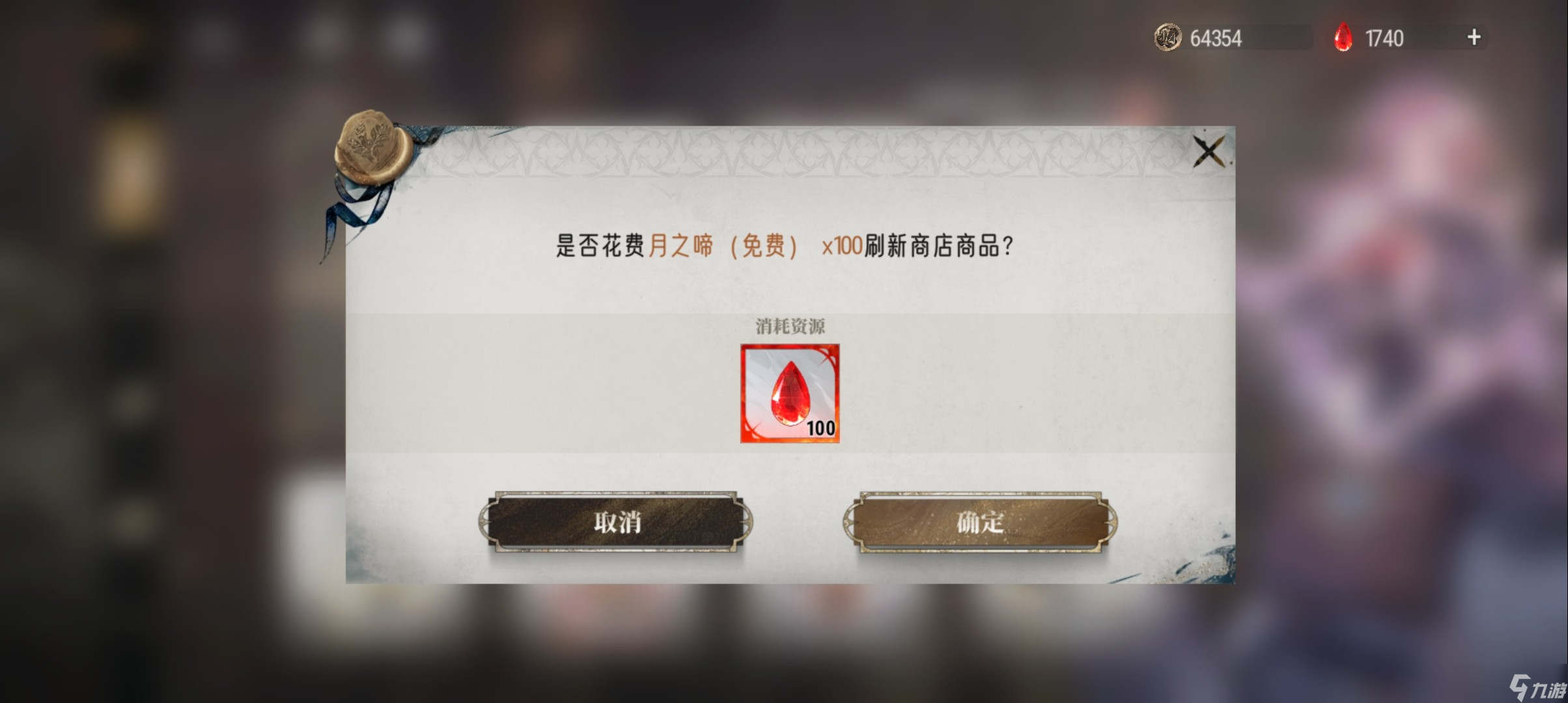银与绯苍凛版本最新萌新入坑攻略