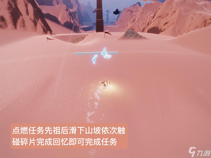 光遇梦想季第二个任务攻略