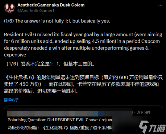 生化危机6销量未达预期,启示录与HD重制版助力系列复兴