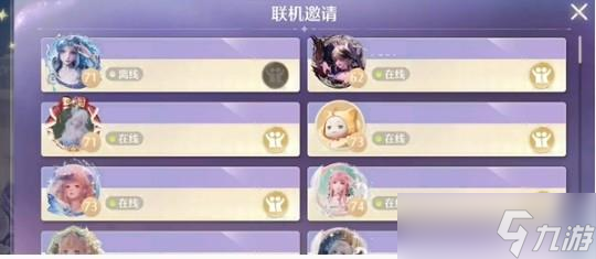 《无限暖暖》泡泡飘游时第7天