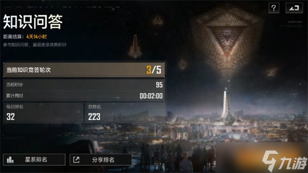 无尽的拉格朗日2025年未央庆典活动介绍