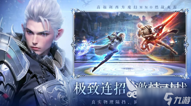 无尽纷争公测时间 无尽纷争什么时候上线