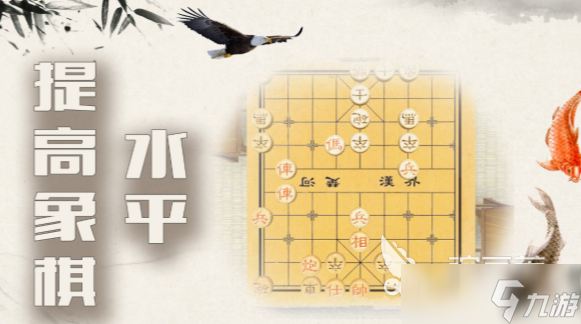 来几局中国象棋公测时间 来几局中国象棋什么时候上线