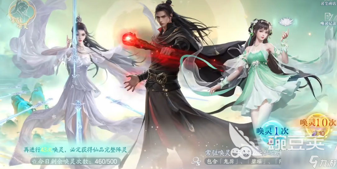 诛仙2手游氪金内容介绍 诛仙2手游有什么氪金玩法