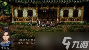 逸剑风云决中为何找不到童安