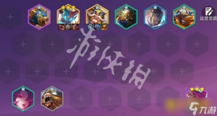《金铲铲之战》s15连指永恩阵容怎样搭配-s15连指永恩阵容羁绊果实符文装备海克斯运营攻略