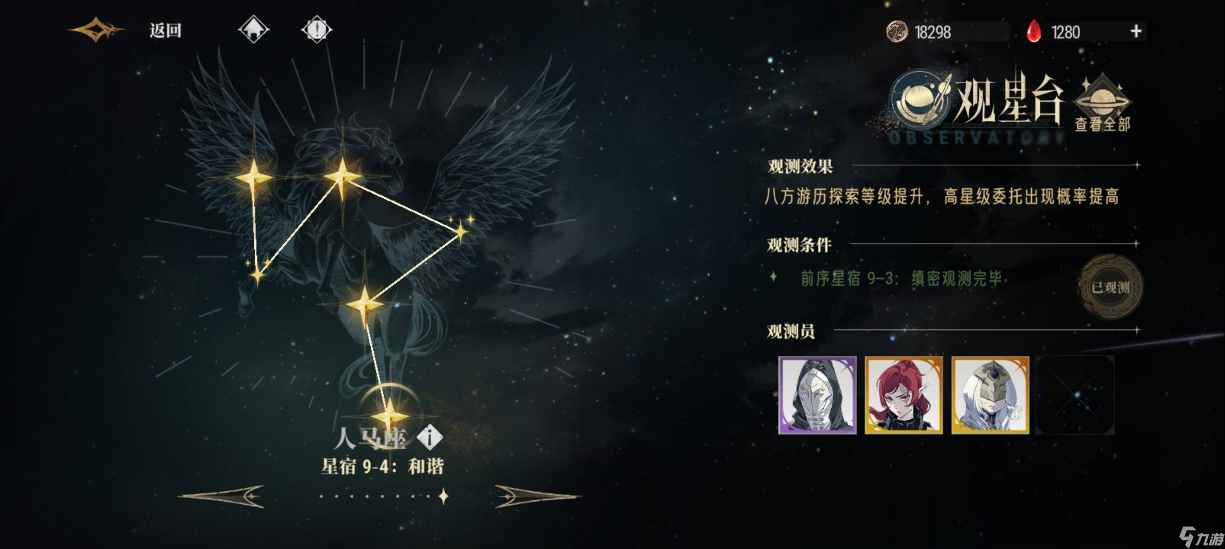 银与绯苍凛版本最新萌新入坑攻略