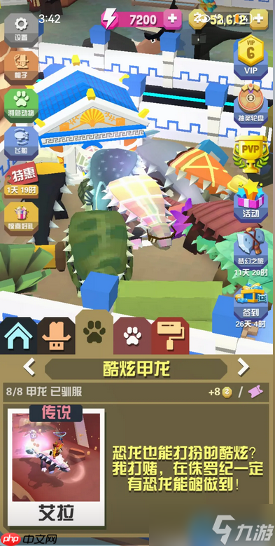 飛船升至7級(jí)解鎖侏羅紀(jì)動(dòng)物園終極指南