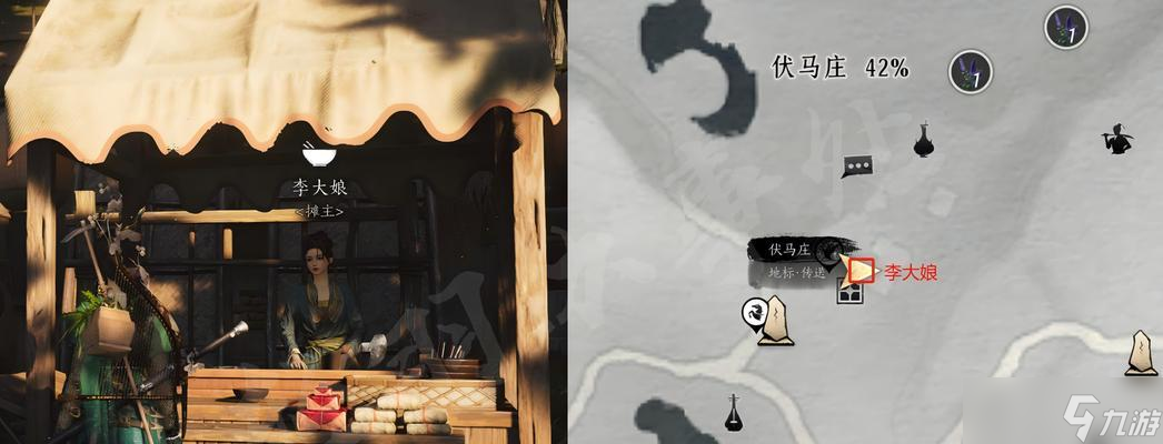 《真三国无双4》中包子和仙酒位置大揭秘（找包子找不到）