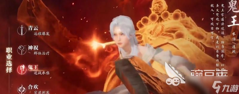 <a id='link_pop' class='keyword-tag' href='https://www.9game.cn/zhuxian21/'>诛仙2手游</a>鬼王天书加点攻略 诛仙2手游鬼王天书怎么加点