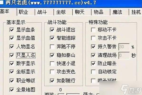热血传奇中阿吉快速打怪技巧是什么？