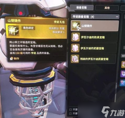 零氪搬砖新时代！这些游戏让你既能搞事，还能扮靓钱包