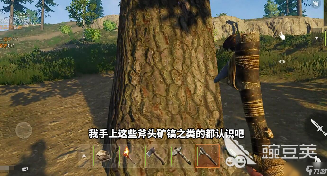 失控進(jìn)化開局怎么發(fā)育 失控進(jìn)化開局發(fā)育攻略