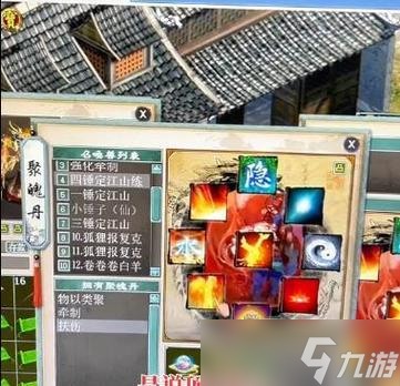 大话西游3中转生神兽蝎子的打法是什么？战斗中应注意什么？