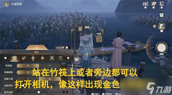 无限暖暖1.8版本丹青季照片收集全流程攻略