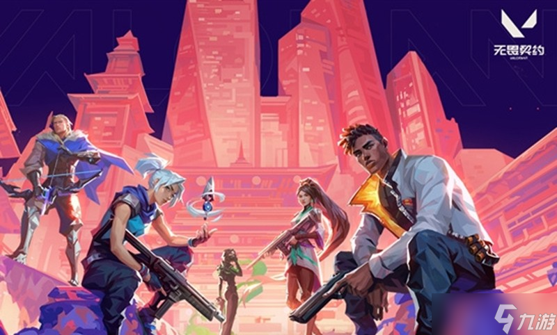 <a id='link_pop' class='keyword-tag' href='https://www.9game.cn/wwqyynxd1/'>无畏契约手游</a>什么时候上线 无畏契约手游<a href=