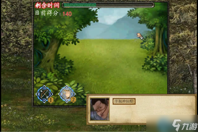 金庸<a id='link_pop' class='keyword-tag' href='https://www.9game.cn/qunxiachuan1/'>群侠传</a>极限开局与华山派终极路线指南