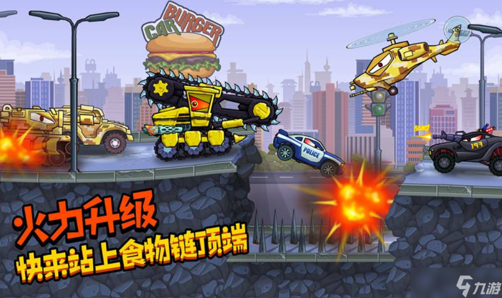 暴走瘋狂賽車好玩嗎 暴走瘋狂賽車評測分享截圖