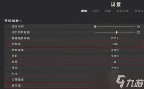 绝地求生名片白框如何自定义？设置白框有哪些步骤？