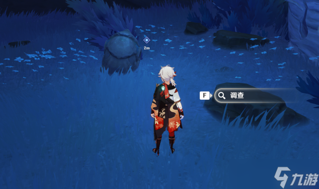 原神龙蛇藏归辑录图书位置大全