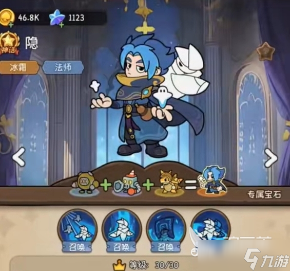 冒险之星隐强度解析 冒险之星隐怎么样