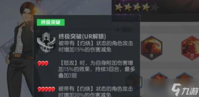 <a id='link_pop' class='keyword-tag' href='https://www.9game.cn/qmxjd/'>全明星激斗</a>PVP强力阵容