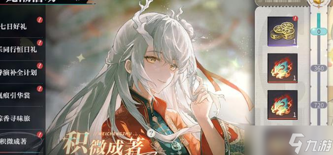 《归龙潮》暗潮征讨活动