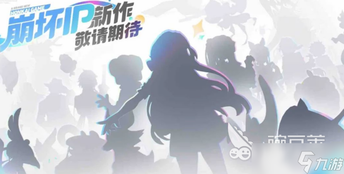 崩坏因缘精灵上线时间介绍 崩坏因缘精灵什么时候上线
