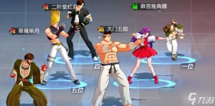 全明星激斗PVP强力阵容