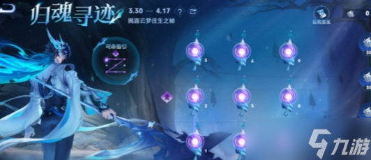 王者荣耀忘忧引生活动全攻略：玩法详解与福利汇总
