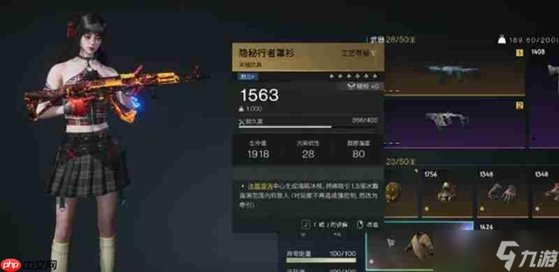 七日世界隐秘行者罩衫怎么配 隐秘行者罩衫搭配攻略