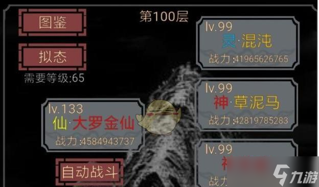 史莱姆新手玩家上分攻略（从零开始）
