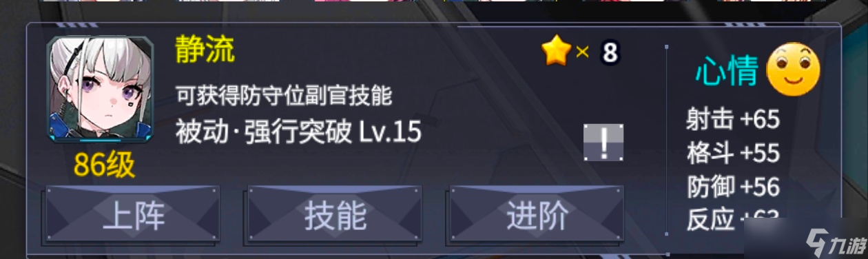 机动战队大作战12月常规竞技场机体机师个人推荐