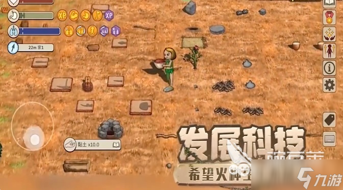 村落人生平原资源介绍 村落人生平原资源怎么得