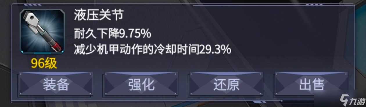 机动战队大作战12月常规竞技场机体机师个人推荐