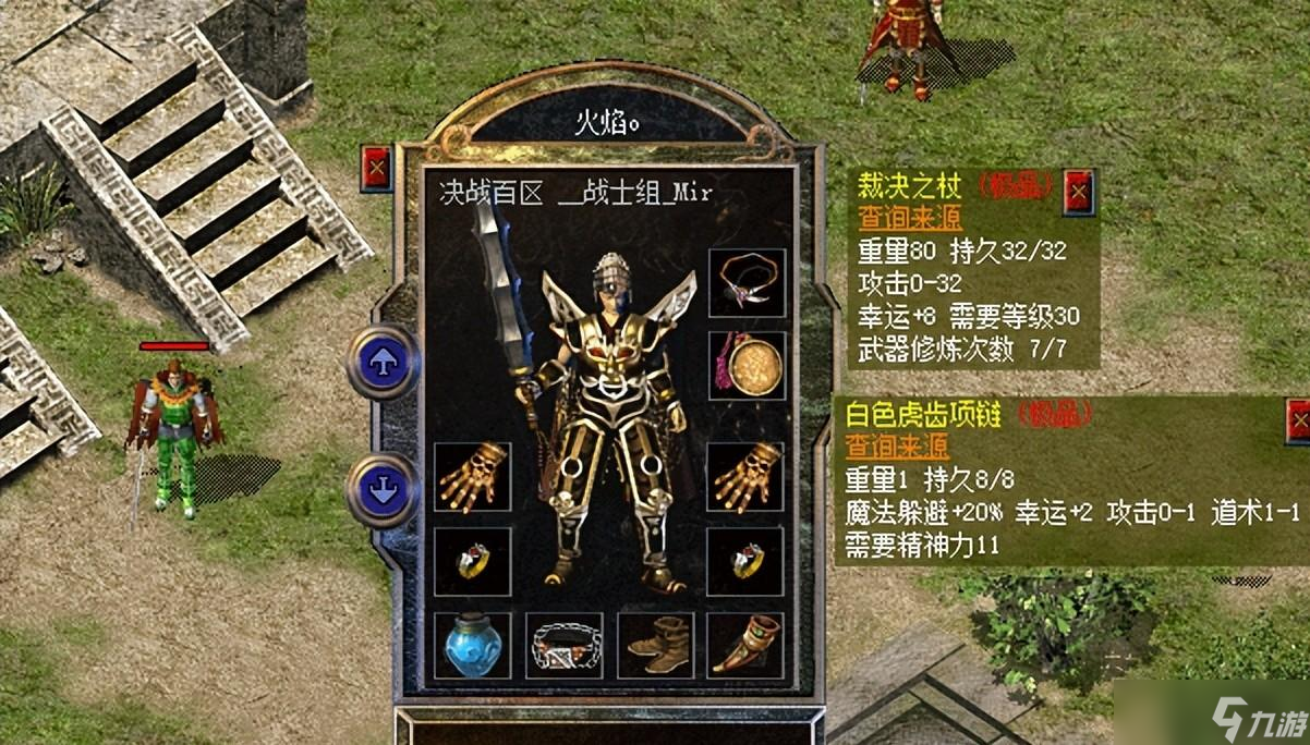 热血传奇新百区：高攻裁决运十套大战士穿搭分享，死神手已是巅峰