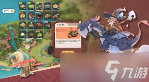 驯龙学院公测时间是什么时候