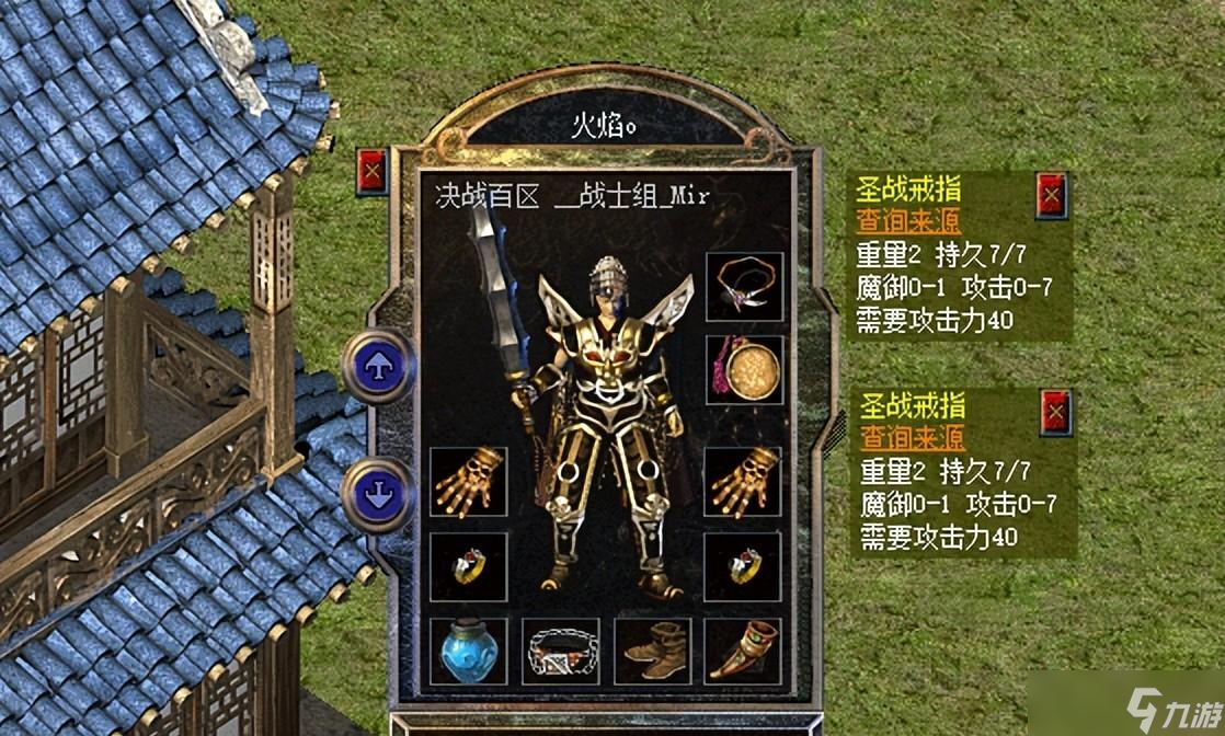 热血传奇新百区：高攻裁决运十套大战士穿搭分享，死神手已是巅峰