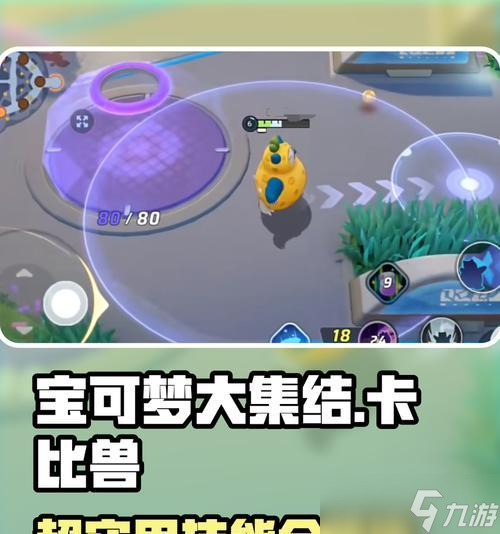 复刻金黄市关卡卡比兽睡眠点通关攻略(一步步教你如何轻松过关)