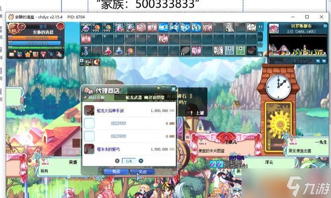 彩虹岛小妮子打怪技巧是什么？打怪后如何快速升级？