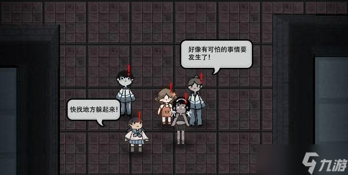 《猛鬼宿舍》游戏攻略指南 猛鬼宿舍怎么联机 