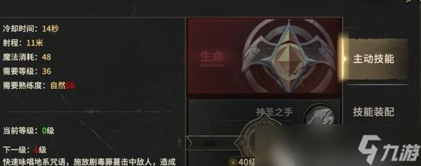 《奇迹MU觉醒》法师玩法攻略（轻松上手）