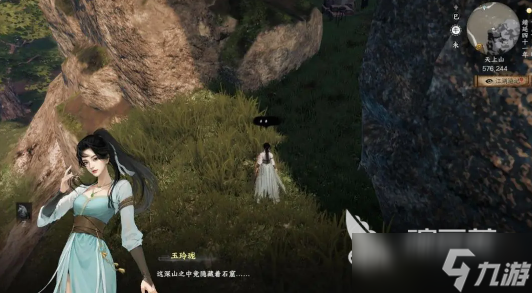 下一站江湖2顾尧奇遇任务如何完成 下一站江湖2顾尧奇遇任务完成指南