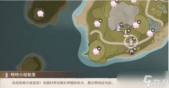 《无限暖暖》虹彩留影册拍照点位