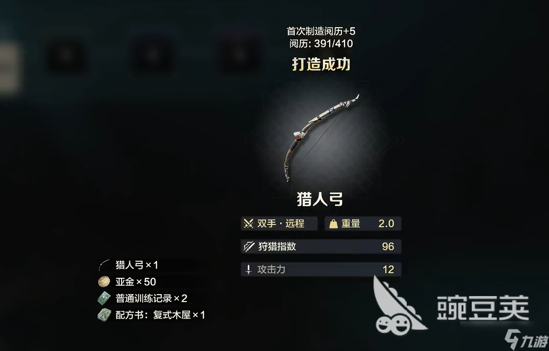 荒野起源新手怎么玩 荒野起源新手开荒攻略大全