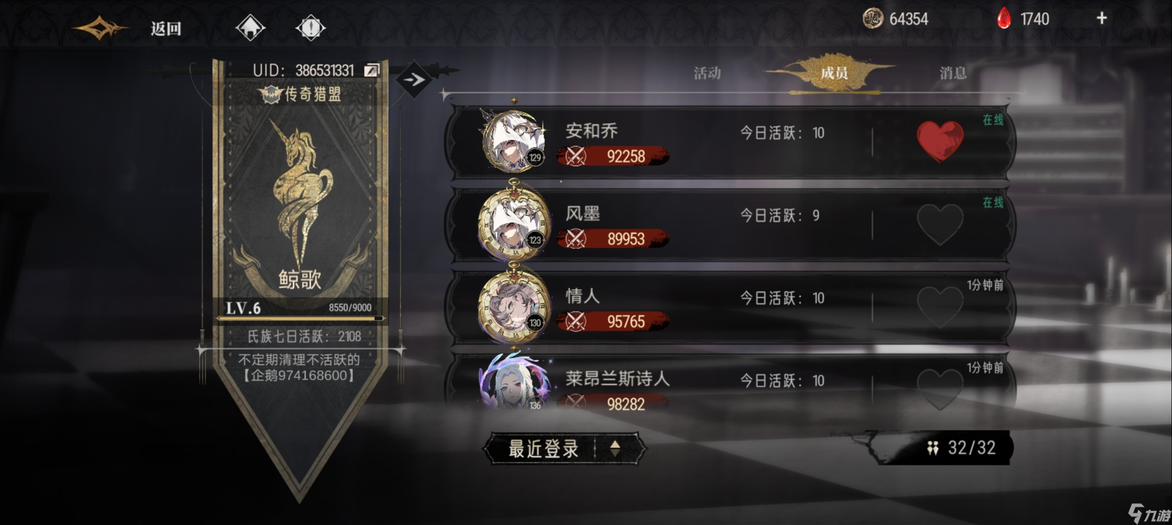 银与绯苍凛版本最新萌新入坑攻略