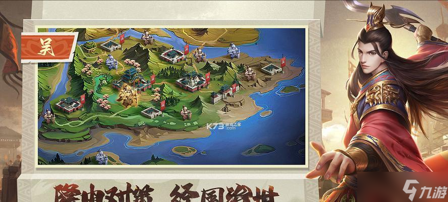 《攻城天下》游戏武将系统全面解析 玩转游戏 
