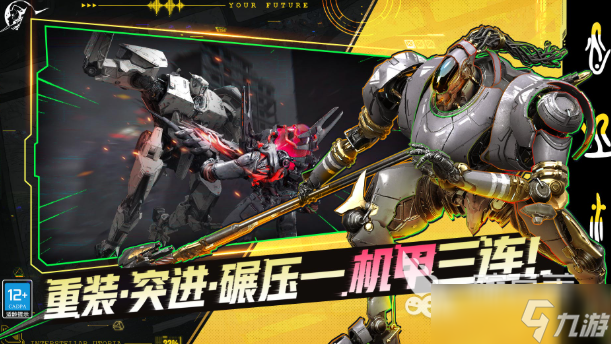 星际理想国好玩吗 星际理想国玩法介绍