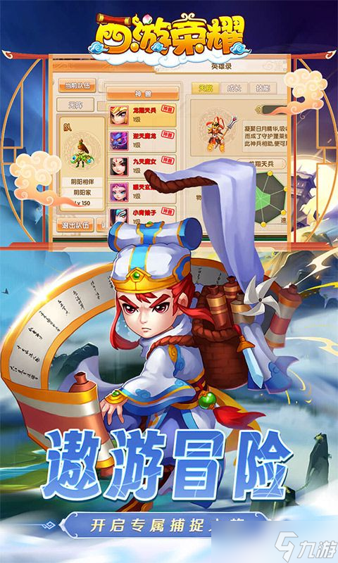 西游荣耀：经典回合制商店购买全攻略，助你称霸三界！