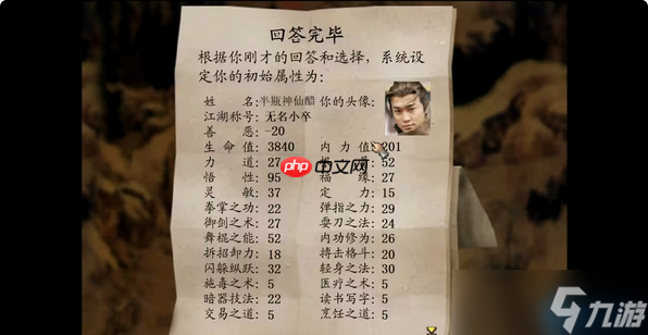 武侠生存法则：从肉盾小白到终极铁壁的蜕变指南